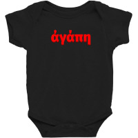 Agape Greek Word Of Love Religious Christian Pastors Baby Bodysuit | Artistshot