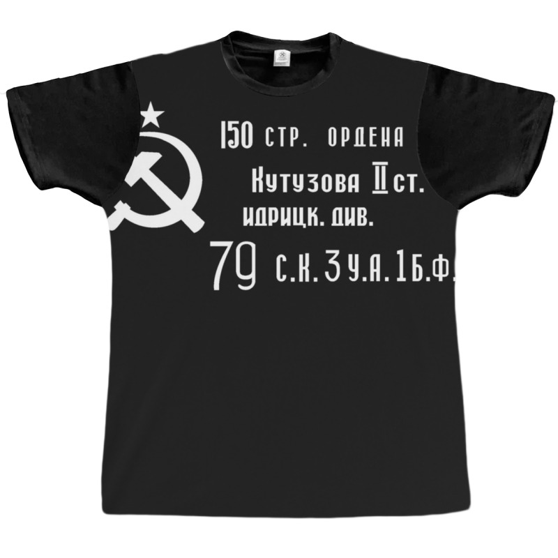 The Soviet Victory Banner Graphic T-shirt | Artistshot