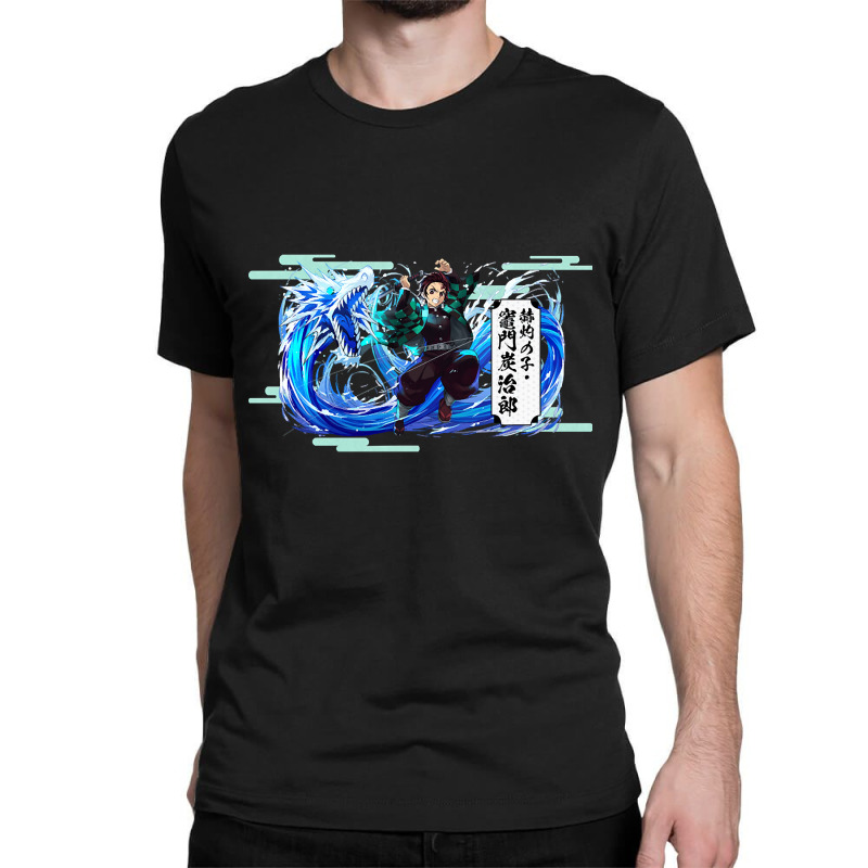 Dragon Breath Tanjirou Classic T-shirt by brumfieldportillo7vlpq8 | Artistshot