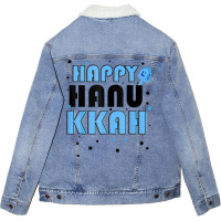 Happy Hanukkah Winter Holiday Chanukkah Jewish Religious T Shirt Unisex Sherpa-lined Denim Jacket | Artistshot