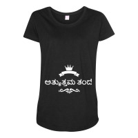 Kannada Best Dad Maternity Scoop Neck T-shirt | Artistshot