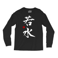 Be Like Water V.2 Long Sleeve Shirts | Artistshot