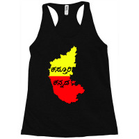 Kasturi Kannada Racerback Tank | Artistshot