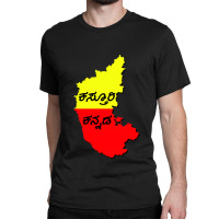 Kasturi Kannada Classic T-shirt | Artistshot