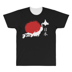 japan All Over Men's T-shirt | Artistshot