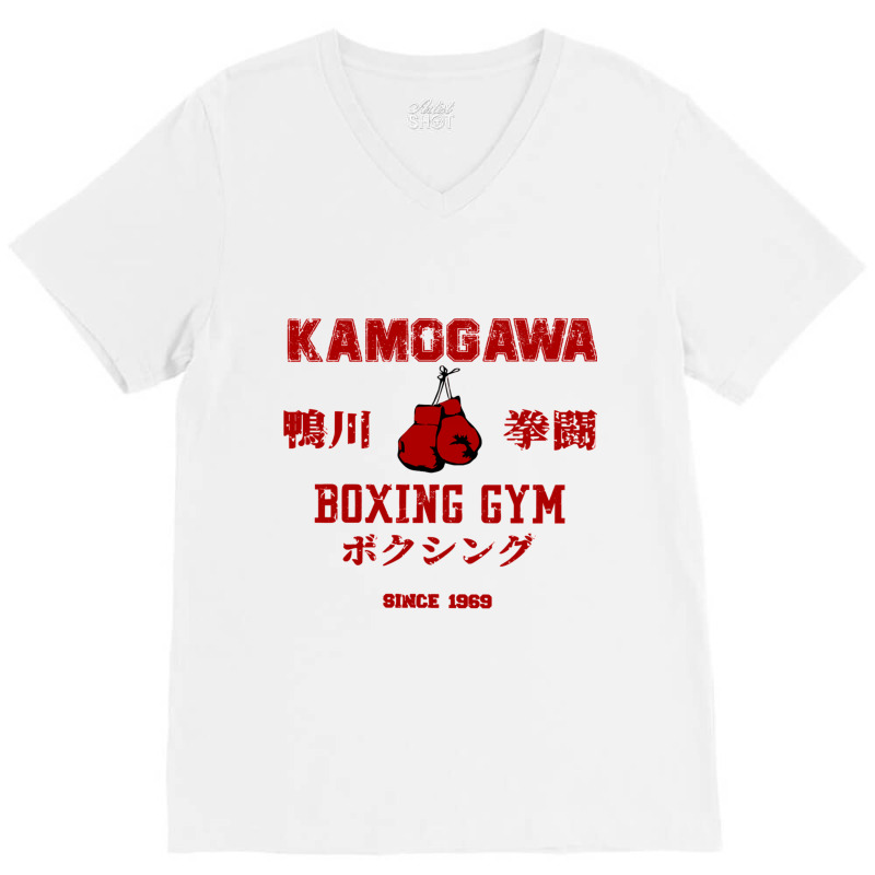 Kamogawa Boxing Gym V-neck Tee | Artistshot