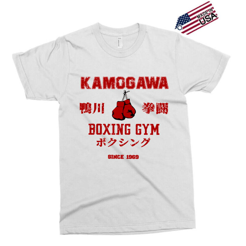 Kamogawa Boxing Gym Exclusive T-shirt | Artistshot