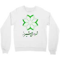 Shiraz Coat Of Arms Jersey Tee Flag Football T Shirt Crewneck Sweatshirt | Artistshot