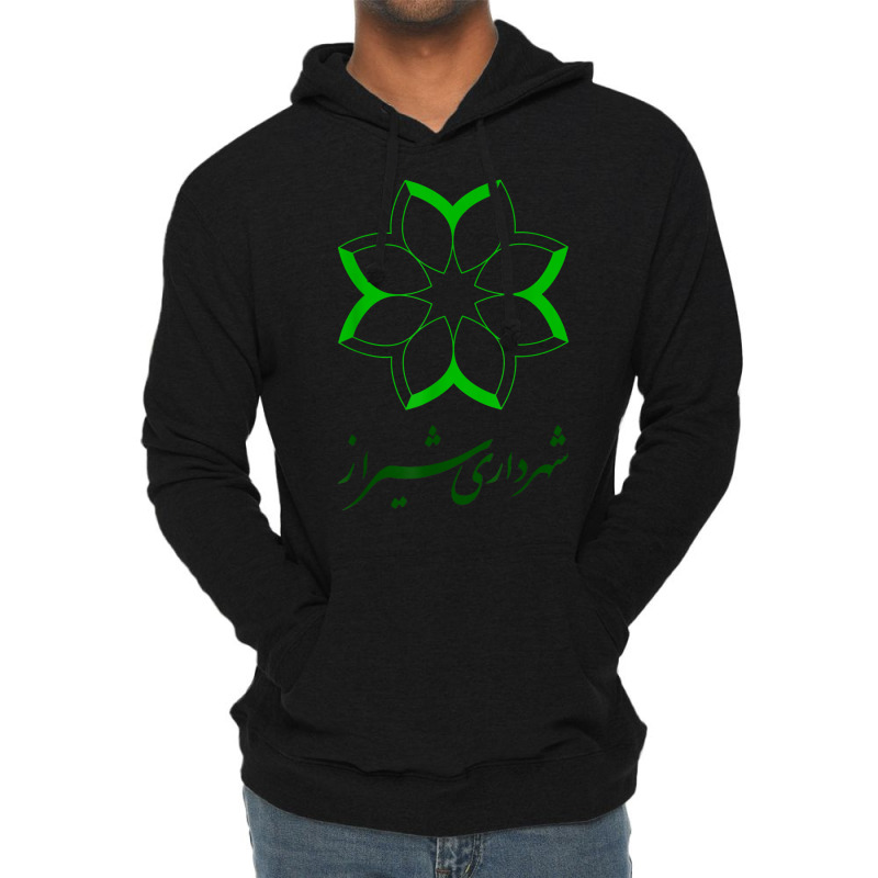 Shiraz Coat Of Arms Jersey Tee Flag Football T Shirt Lightweight Hoodie | Artistshot