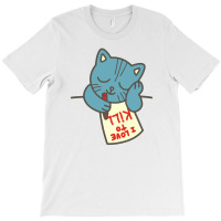 I Love To Kill Cat T-shirt | Artistshot