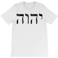 Yhwh In Hebrew Meaning Tetragrammaton God Yahweh Faith Based T-shirt | Artistshot