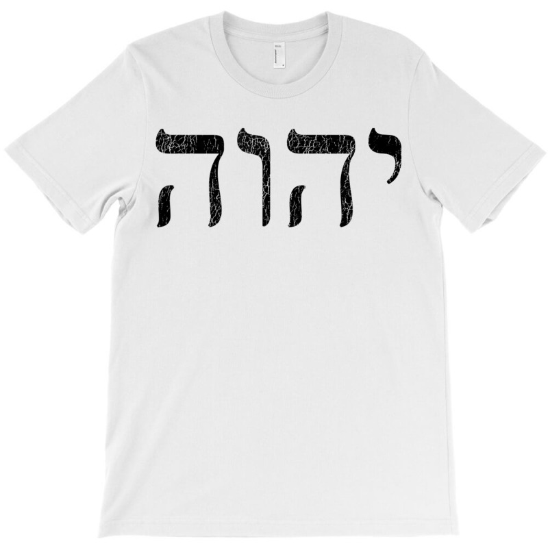 Yhwh In Hebrew Meaning Tetragrammaton God Yahweh Faith Based T-shirt | Artistshot