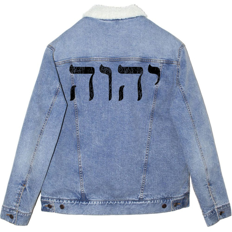 Yhwh In Hebrew Meaning Tetragrammaton God Yahweh Faith Based Unisex Sherpa-lined Denim Jacket | Artistshot