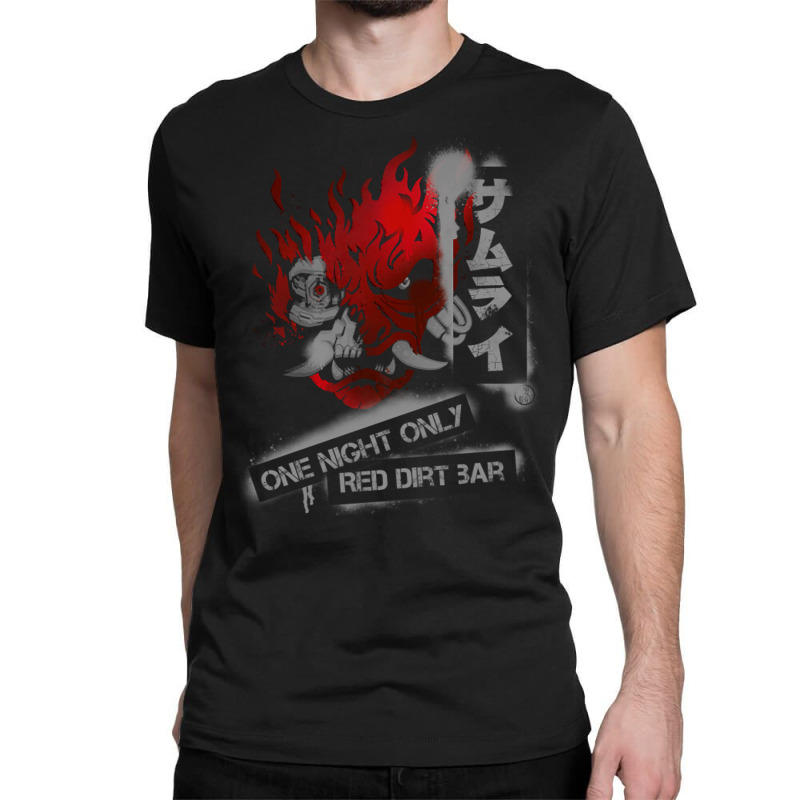 Samurai Souvenir Merch Classic T-shirt by Jankonen637 | Artistshot