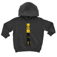 Yellow Jumpsuit 1 Toddler Hoodie | Artistshot