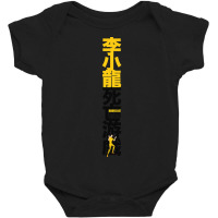 Yellow Jumpsuit 1 Baby Bodysuit | Artistshot