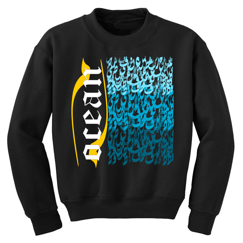 Ocean Youth Sweatshirt by nowlam | Artistshot