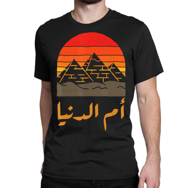 Egypt Omm Donya Egyptian Flag Vintage Egypt Egypt Classic T-shirt by rastyrocl | Artistshot