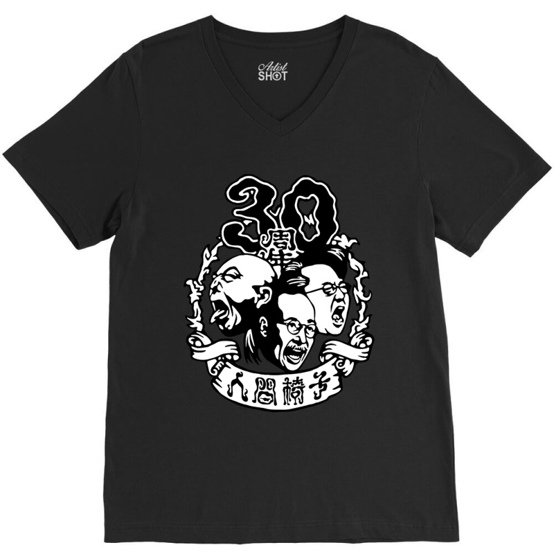 Ningen Isu Japanese Heavy Metal Essential V-neck Tee | Artistshot