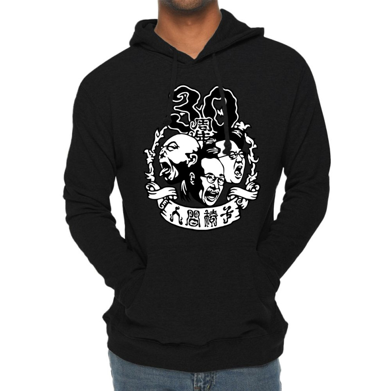 Ningen Isu Japanese Heavy Metal Essential Lightweight Hoodie | Artistshot