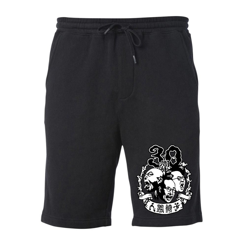 Ningen Isu Japanese Heavy Metal Essential Fleece Short | Artistshot