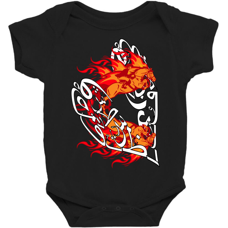 Cheval Miroir Baby Bodysuit by nowlam | Artistshot