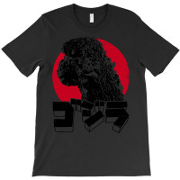 Godzilla - Big Head Sun T-shirt | Artistshot