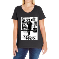 Taxi Driver Ladies Curvy T-shirt | Artistshot