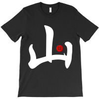 Mountain - Japanese Kanji Chinese Word Writing Character Symbol Callig T-shirt | Artistshot