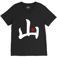 Mountain - Japanese Kanji Chinese Word Writing Character Symbol Callig V-neck Tee | Artistshot