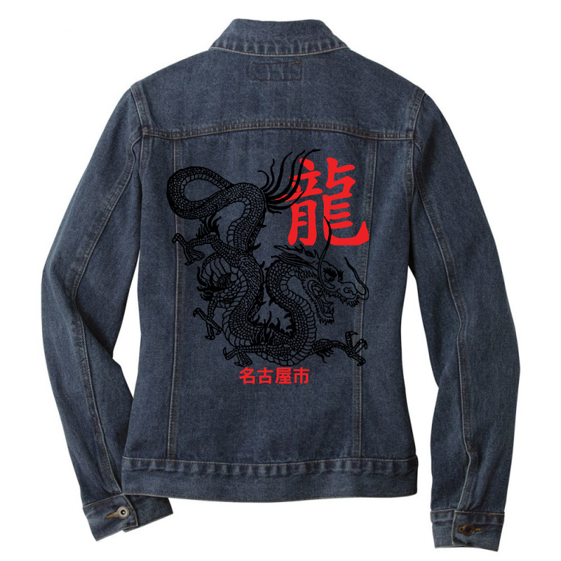 Japanese Dragon Tattoo Style Nagoya Japan-jm7zo Ladies Denim Jacket by Ledford Leslie | Artistshot