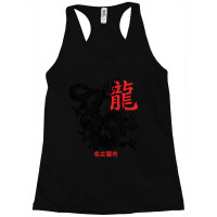 Japanese Dragon Tattoo Style Nagoya Japan-jm7zo Racerback Tank | Artistshot