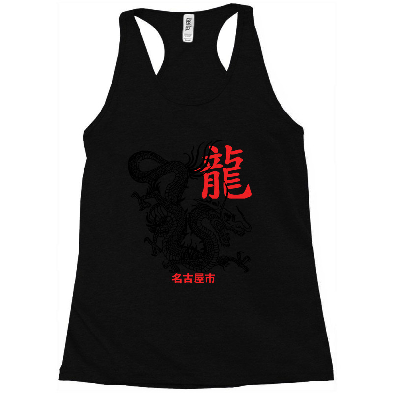 Japanese Dragon Tattoo Style Nagoya Japan-jm7zo Racerback Tank by Ledford Leslie | Artistshot