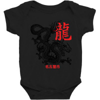 Japanese Dragon Tattoo Style Nagoya Japan-jm7zo Baby Bodysuit | Artistshot