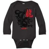 Japanese Dragon Tattoo Style Nagoya Japan-jm7zo Long Sleeve Baby Bodysuit | Artistshot