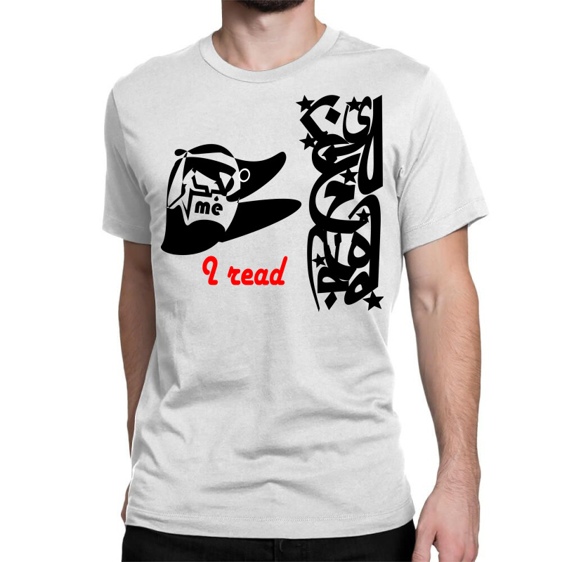 Read Classic T-shirt by nowlam | Artistshot