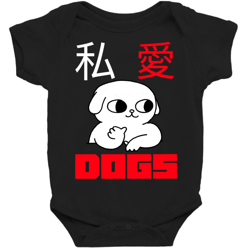 I Love Dogs-31v15 Baby Bodysuit by macklinsampson | Artistshot