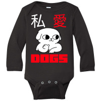 I Love Dogs-31v15 Long Sleeve Baby Bodysuit | Artistshot