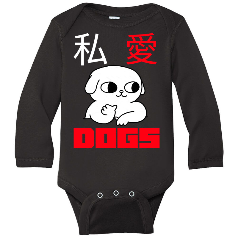 I Love Dogs-31v15 Long Sleeve Baby Bodysuit by macklinsampson | Artistshot