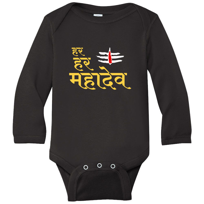 Har Har Mahadev Long Sleeve Baby Bodysuit | Artistshot