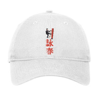 Wing Chun Chinese Martial Arts Martial Artist T Shirt Adjustable Cap | Artistshot