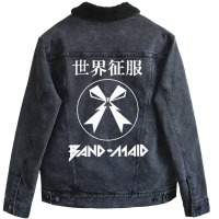 Maid  Mai Perfect Gift Classic  Funny Unisex Sherpa-lined Denim Jacket | Artistshot