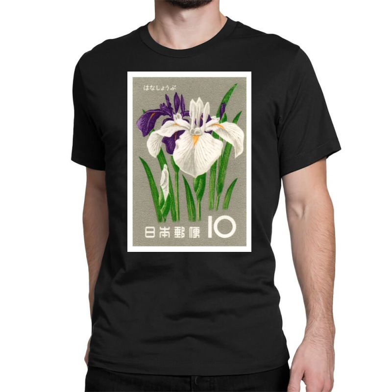 1961 Japan Iris Postage Stamp Poster Classic T-shirt | Artistshot