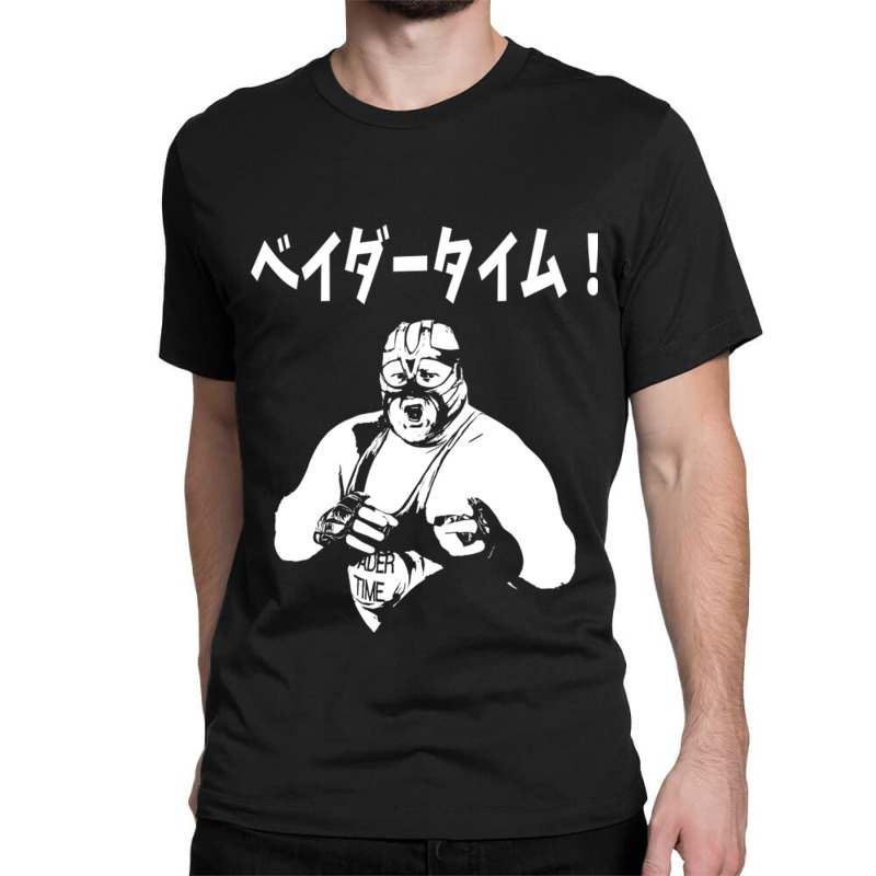 Vader Katakana Classic T-shirt by JeremyHurley | Artistshot