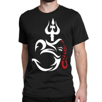 Limited Edition Om-ganesha And Lord Shiva Divine Trident Trishul Classic T-shirt | Artistshot