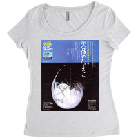 Angel's Egg 1985 Mamoru Oshii Vintage Women's Triblend Scoop T-shirt | Artistshot