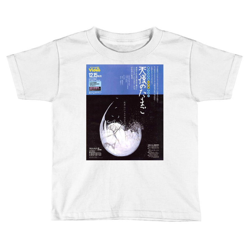 Angel's Egg 1985 Mamoru Oshii Vintage Toddler T-shirt by salyboldu | Artistshot