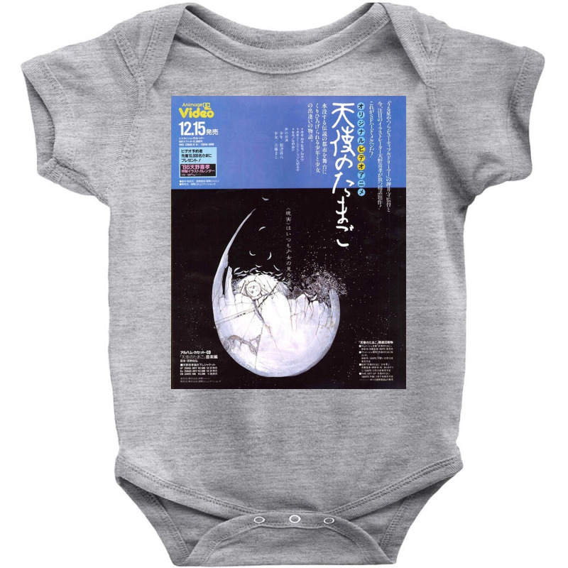 Angel's Egg 1985 Mamoru Oshii Vintage Baby Bodysuit by salyboldu | Artistshot