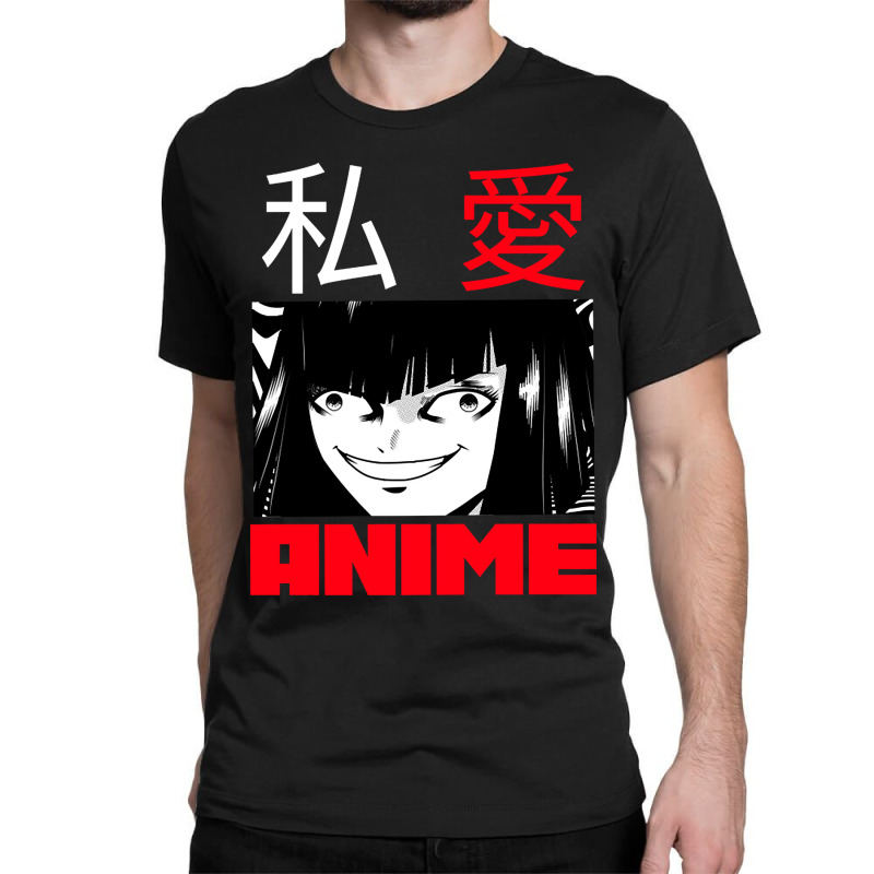 I Love Anime-tfzj1 Classic T-shirt by Crews Micki | Artistshot