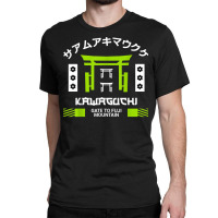 Kawaguchi Saitama Japan, Japanese Otaku Aesthetic City T Shirt Classic T-shirt | Artistshot